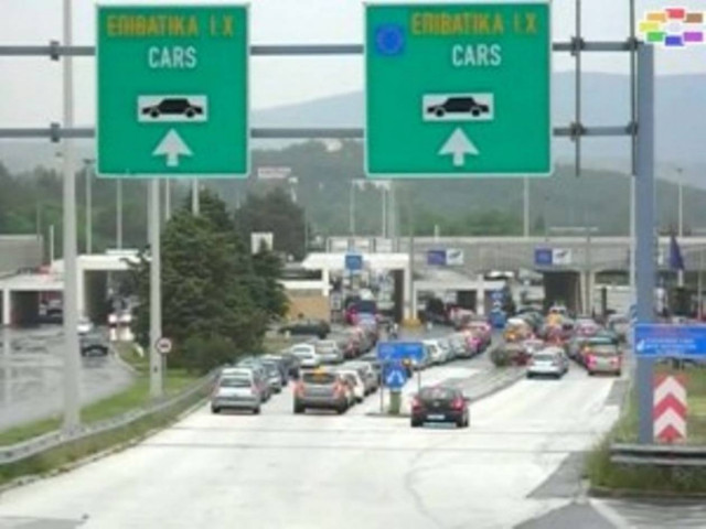 Διαμαρτυρία πολιτών στα σύνορα