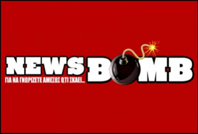 Στο επίκεντρο της ενημέρωσης το newsbomb.gr