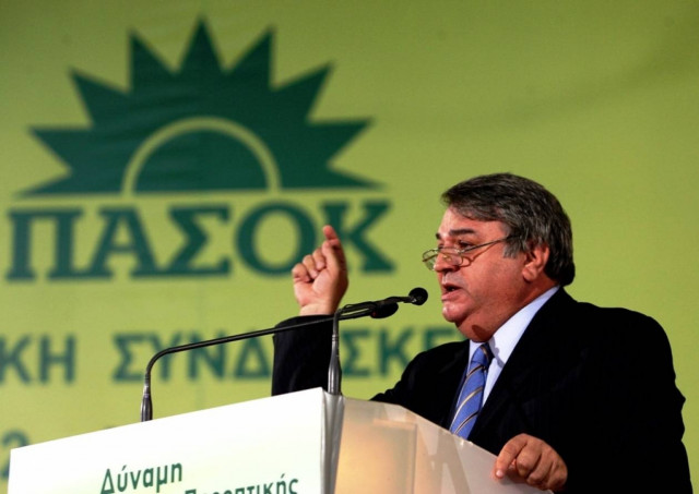 Ορολογία newsbomb στη συνδιάσκεψη του ΠΑΣΟΚ