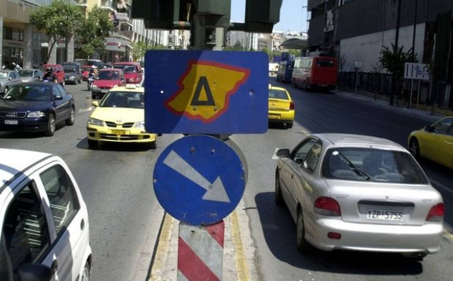 Επιστρέφει ο Δακτύλιος