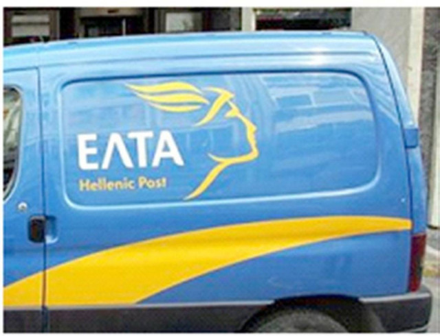 Έστησαν ενέδρα σε υπάλληλο των ΕΛΤΑ