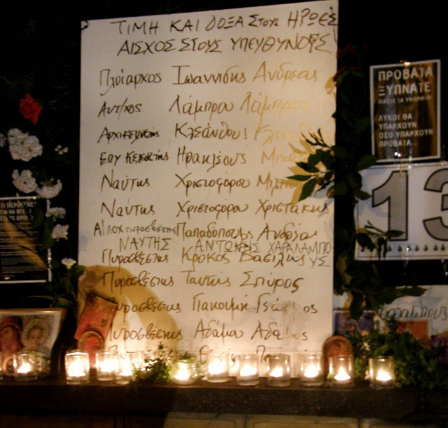 Νέα συγκέντρωση διαμαρτυρίας κατά Χριστόφια