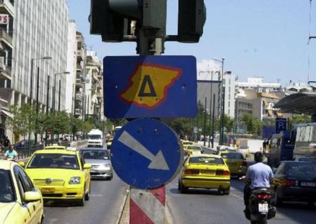 Δακτύλιος, η μεγάλη επιστροφή