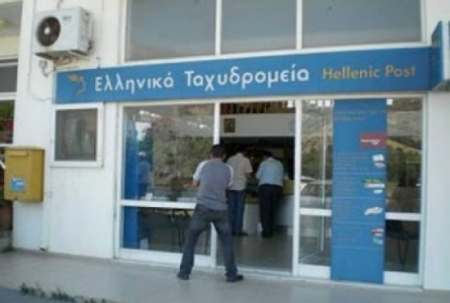 Ληστεία στα ΕΛ.ΤΑ Εξαρχείων