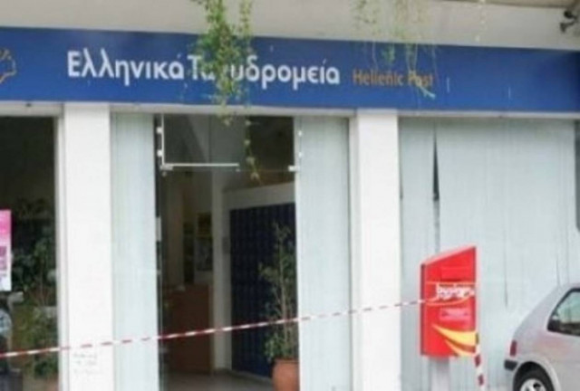 Ένοπλη ληστεία στα ΕΛΤΑ Εξαρχείων