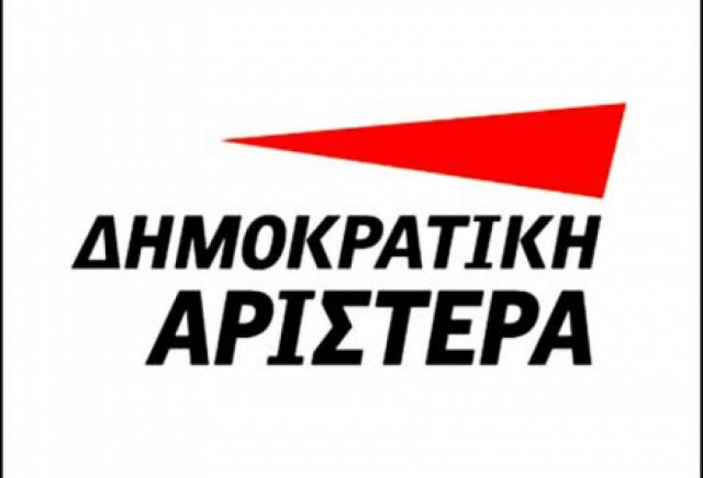 ΔΗΜ. ΑΡ: «Το υπουργείο επιδεικνύει απαράδεκτη ανευθυνότητα»