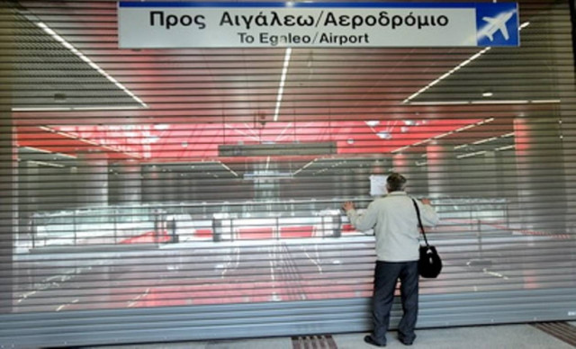 Χωρίς Μετρό και Ηλεκτρικό 12:00 – 16:00