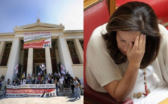 Οι  «300» και βάλε, υπό κατάληψη σχολές  της Διαμαντοπούλου