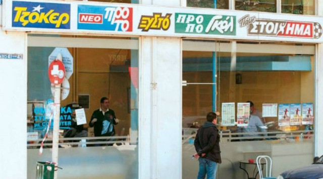 Μέσα σε 30 μέρες «άνοιξαν» δυο φορές πρακτορείο ΠΡΟΠΟ