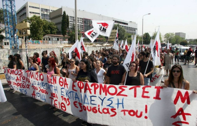 Ολοκληρώθηκε η πορεία του Μετώπου Αγώνα Σπουδαστών