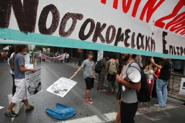 Συγκέντρωση διαμαρτυρίας νοσοκομειακών γιατρών