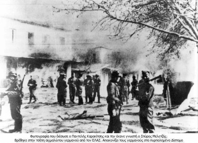 Αρχίζει τη Δευτέρα η Δίκη στη Χάγη για τη Σφαγή του Διστόμου