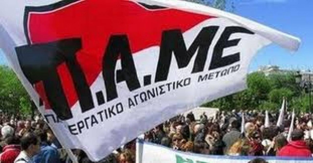 ΠΑΜΕ στο Σύνταγμα