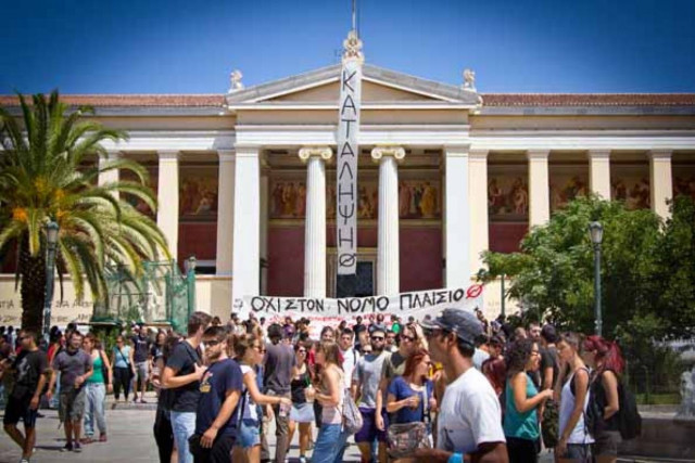 Με συλλαλητήρια απαντούν οι μαθητές