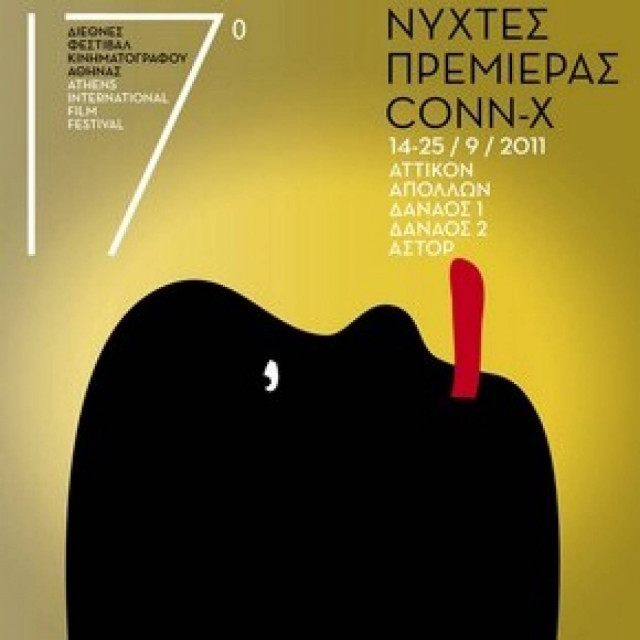 Νύχτες Πρεμιέρας: Tο κινηματογραφικό ραντεβού του Σεπτέμβρη