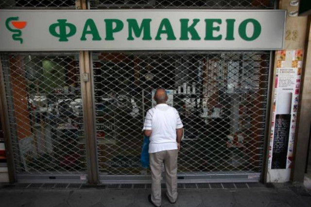 Κλειστά την Τετάρτη τα φαρμακεία