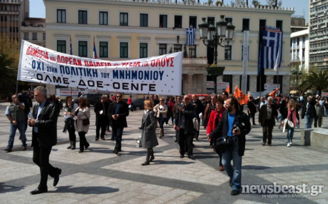 Απεργία στις 3&4 Οκτωβρίου σχεδιάζουν δάσκαλοι - καθηγητές