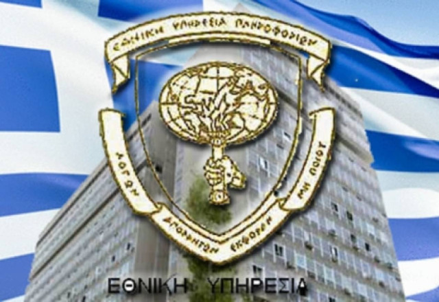 Παραδέχεται διαρροή η ΕΥΠ