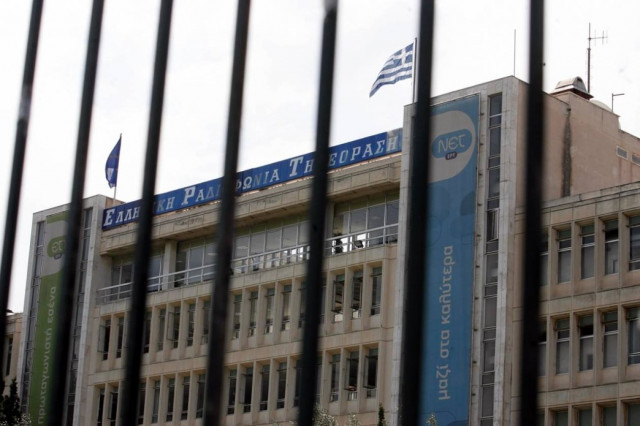 Τέλος εποχής για την ΕΤ1