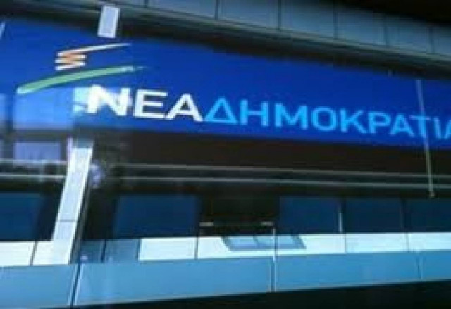 Ν.Δ. «Ελλείψεις και αντιφατικές οδηγίες στην εκπαίδευση»