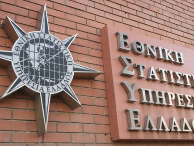 Για κακούργημα ο πρώην αντιπρόεδρος της Εθνικής Στατιστικής Υπηρεσίας