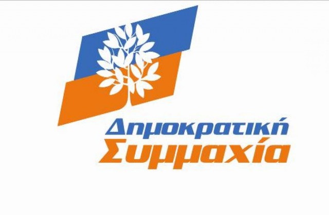 Ενάντια στις καταλήψεις η Δημοκρατική Συμμαχία