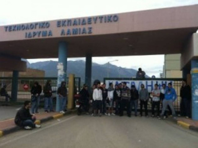 Έληξε η κατάληψη στα ΤΕΙ Λαμίας