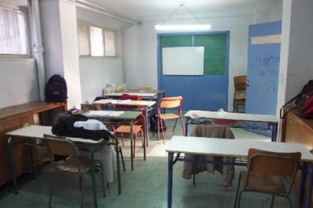 Προσλαμβάνονται 1.009 αναπληρωτές εκπαιδευτικοί