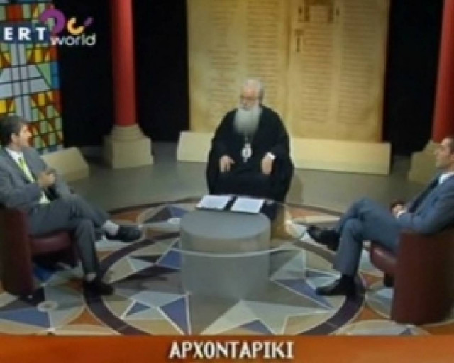 Σφοδρή επίθεση Μητροπολίτη στον Μόσιαλο