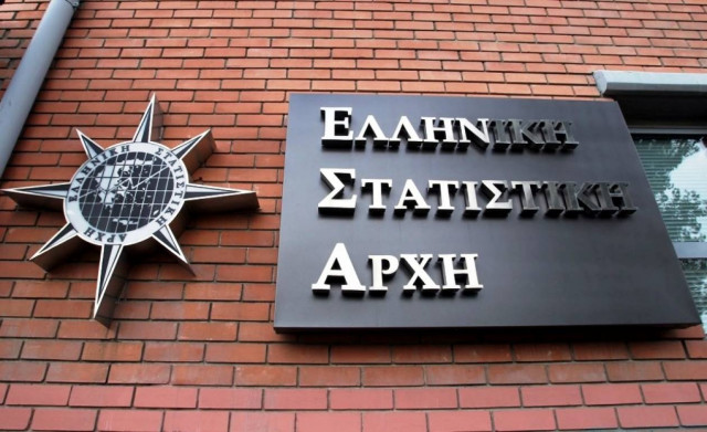 Τροπολογία για το «ξήλωμα» των μελών της ΕΛΣΤΑΤ