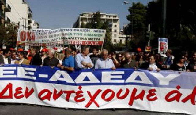 Απεργία της ΑΔΕΔΥ στις 6 Οκτωβρίου