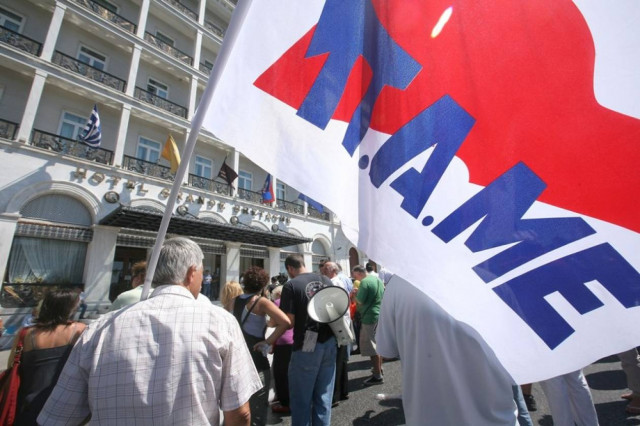 ΠΑΜΕ πορεία διαμαρτυρίας για το χαράτσι