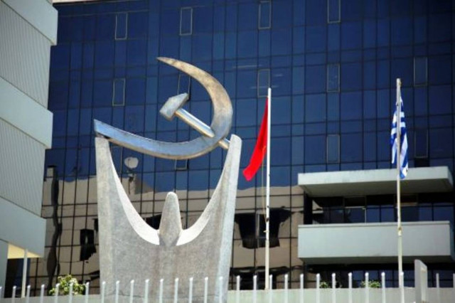 ΚΚΕ: Να πληρώσει την κρίση το κεφάλαιο