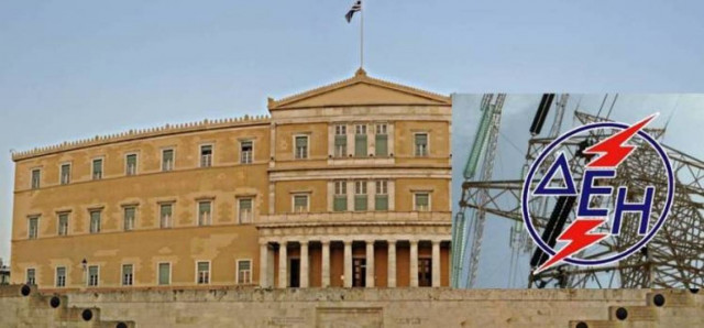 Να πληρώσουν πρώτοι οι πολιτικοί το χαράτσι στα ακίνητα