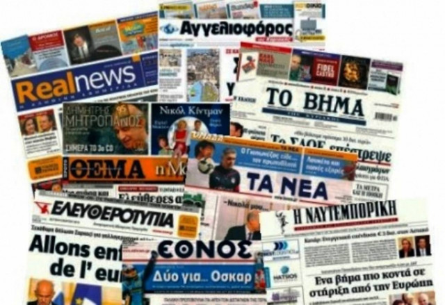 Τα πρωτοσέλιδα των Κυριακάτικων εφημερίδων