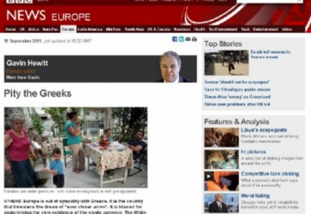 BBC: Λυπηθείτε τους Έλληνες