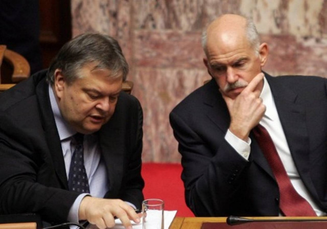 Σήμερον τα… σπουδαία