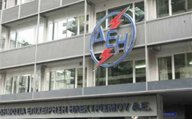 Συμβολική κατάληψη της ΔΕΗ στη Θεσσαλονίκη