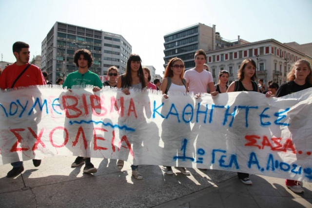 Κλειστό το κέντρο-Οι μαθητές πέταξαν τα DVD!