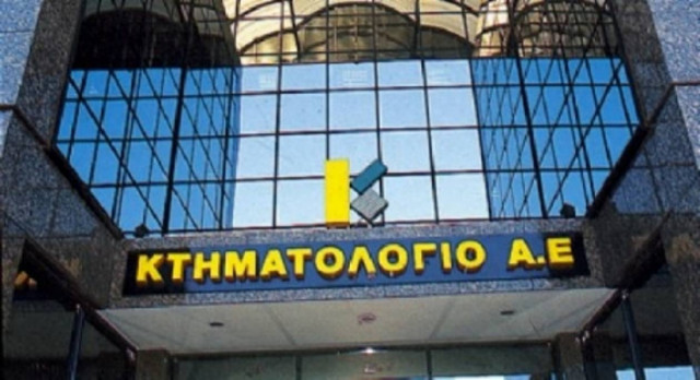 Αποχή 24ωρών στο Εθνικό Κτηματολόγιο