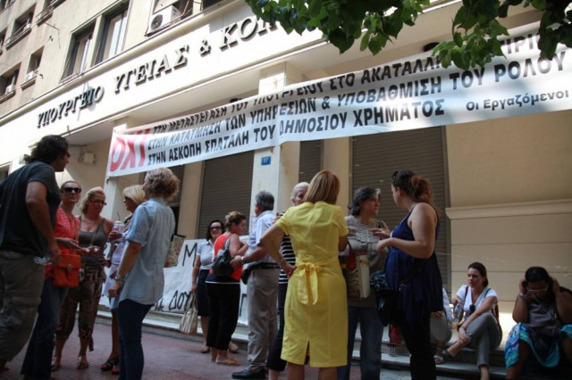 Κατάληψη επ’ αόριστον στο υπουργείο Υγείας