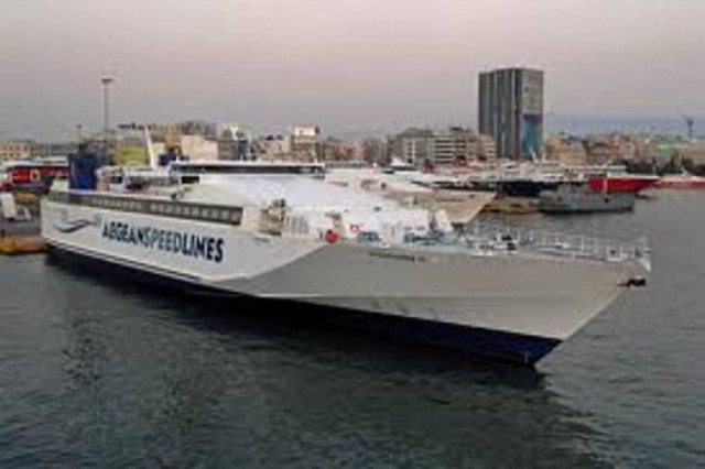 Πειραιάς : Εξελιγμένο σύστημα παρακολούθησης των πλοίων