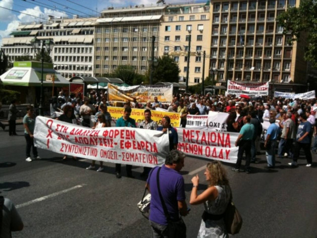 Κλειστό το κέντρο από εργαζόμενους