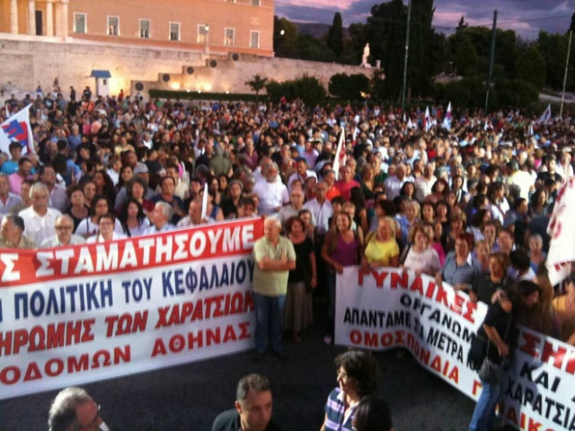 Συγκέντρωση ΠΑΜΕ και συνδικάτων στο Σύνταγμα