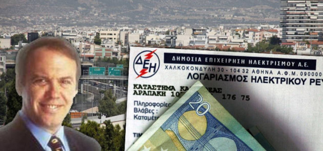 Αντισυνταγματικό το νέο «χαράτσι» στα ακίνητα