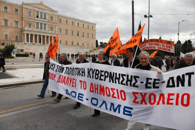 Εκτός …έδρας οι δάσκαλοι με πορεία στο υπουργείο