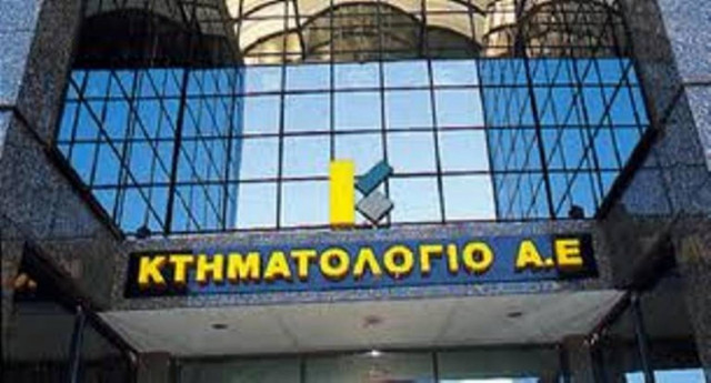 24ωρη απεργία στο Κτηματολόγιο