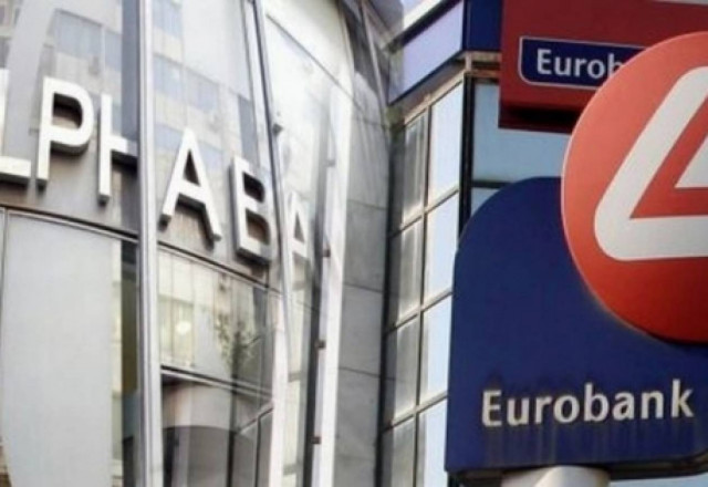 «Πράσινο φως» στη συγχώνευση Alpha-Eurobank