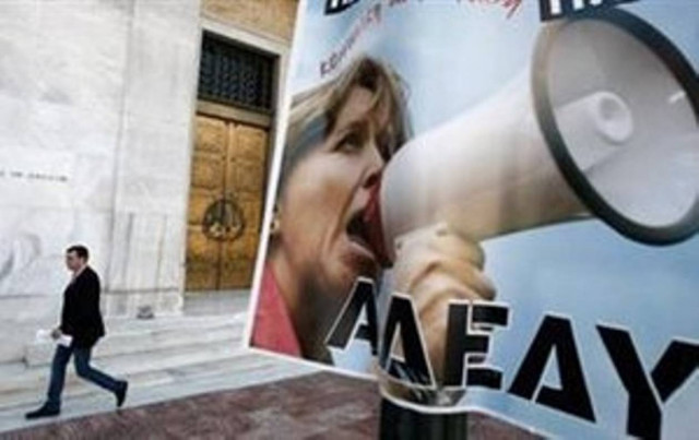 Παννατική στάση εργασίας από την ΑΔΕΔΥ