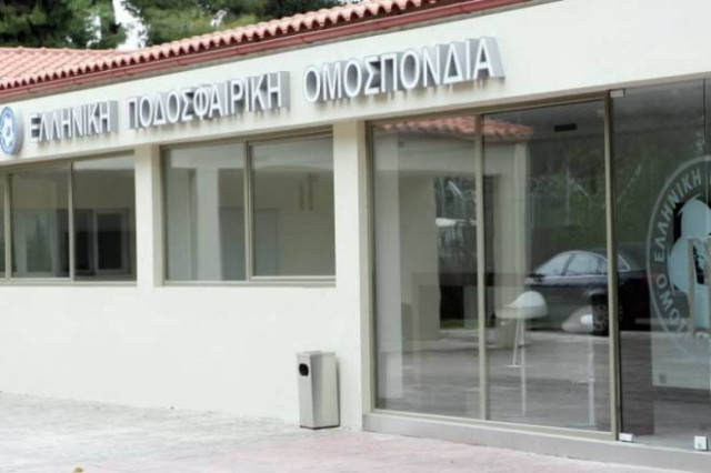 Βροχή διώξεων από την ΕΠΟ